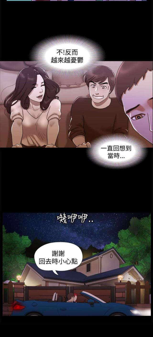 第19话5