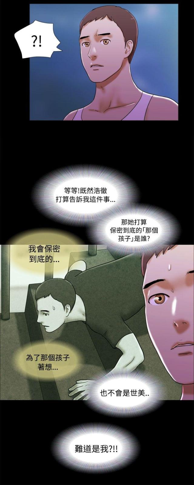 第37话17