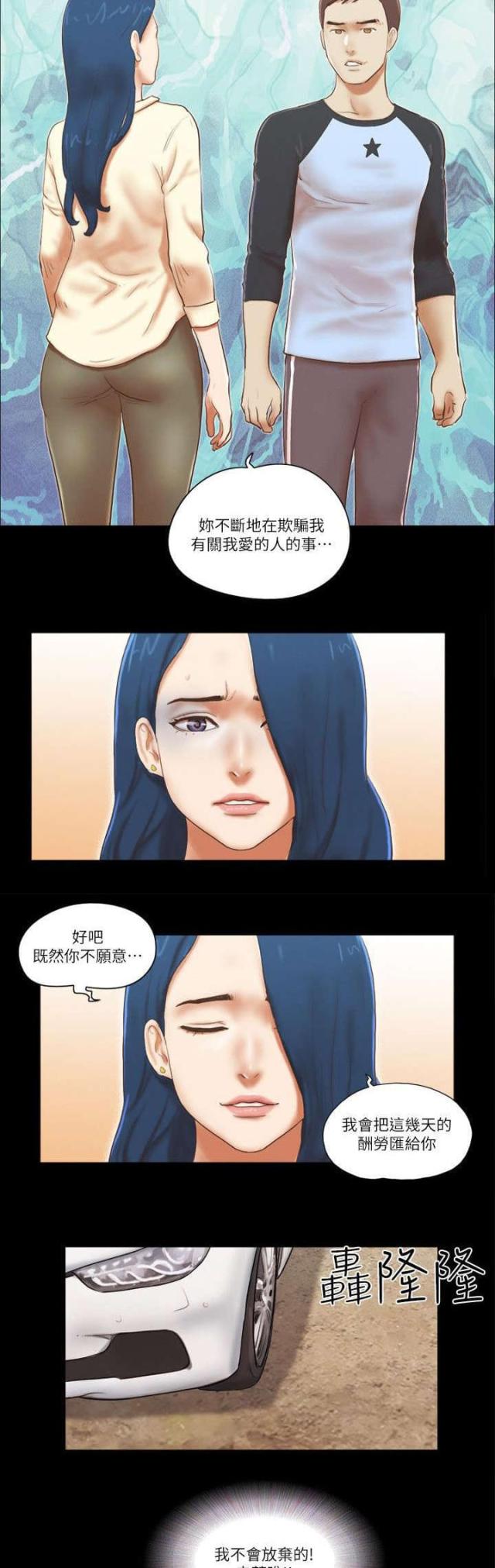第78话5