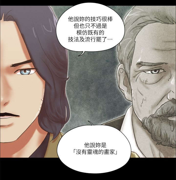 第87话7
