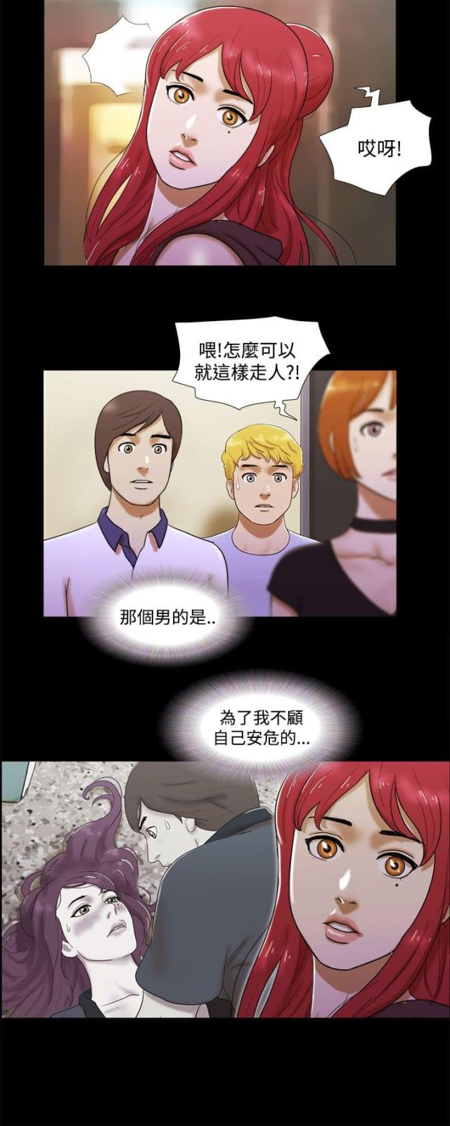 第14话7