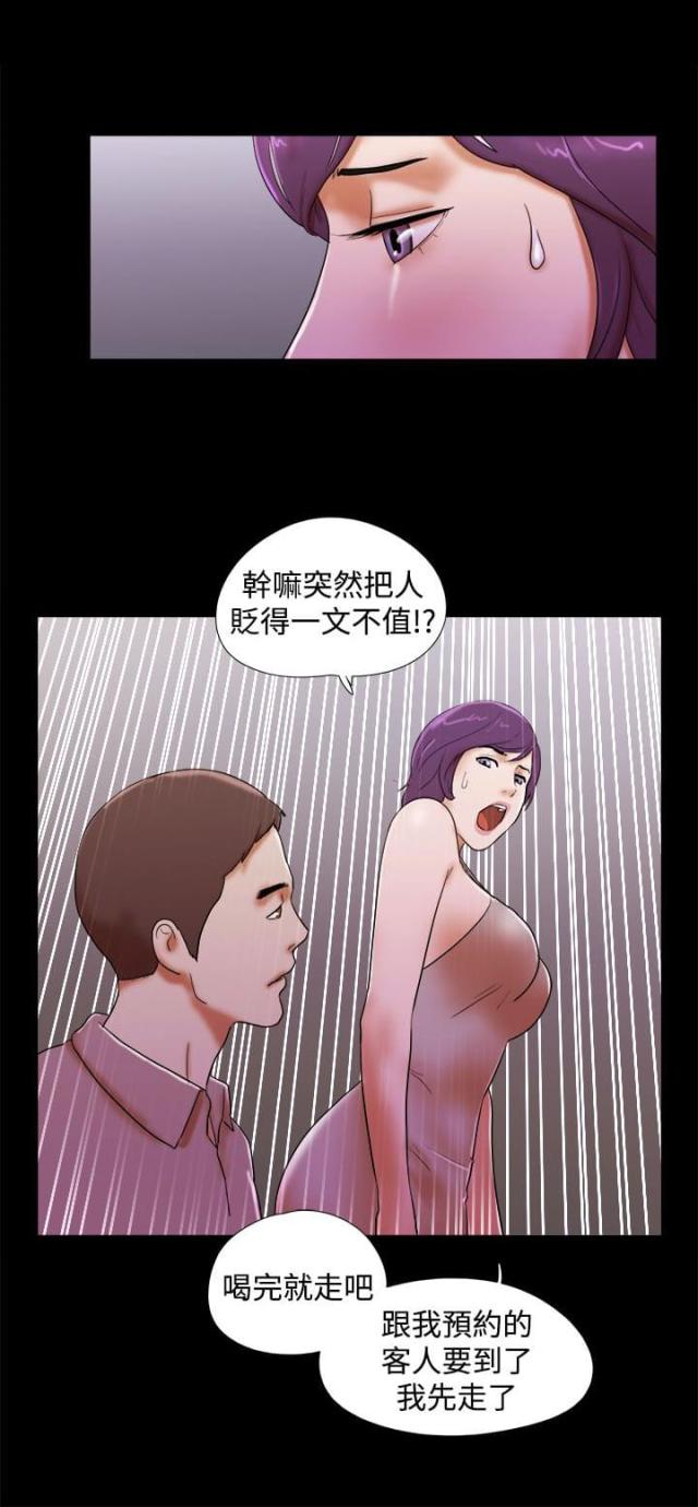 第49话15