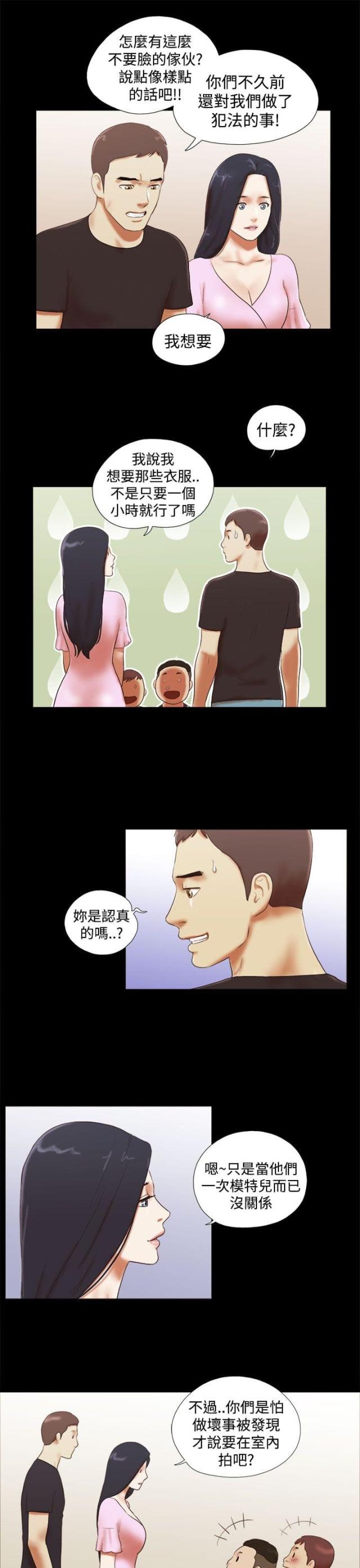 第42话6