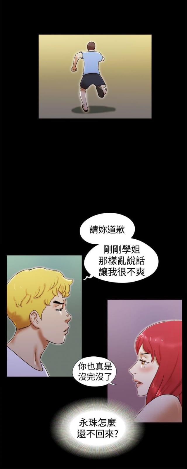第33话15