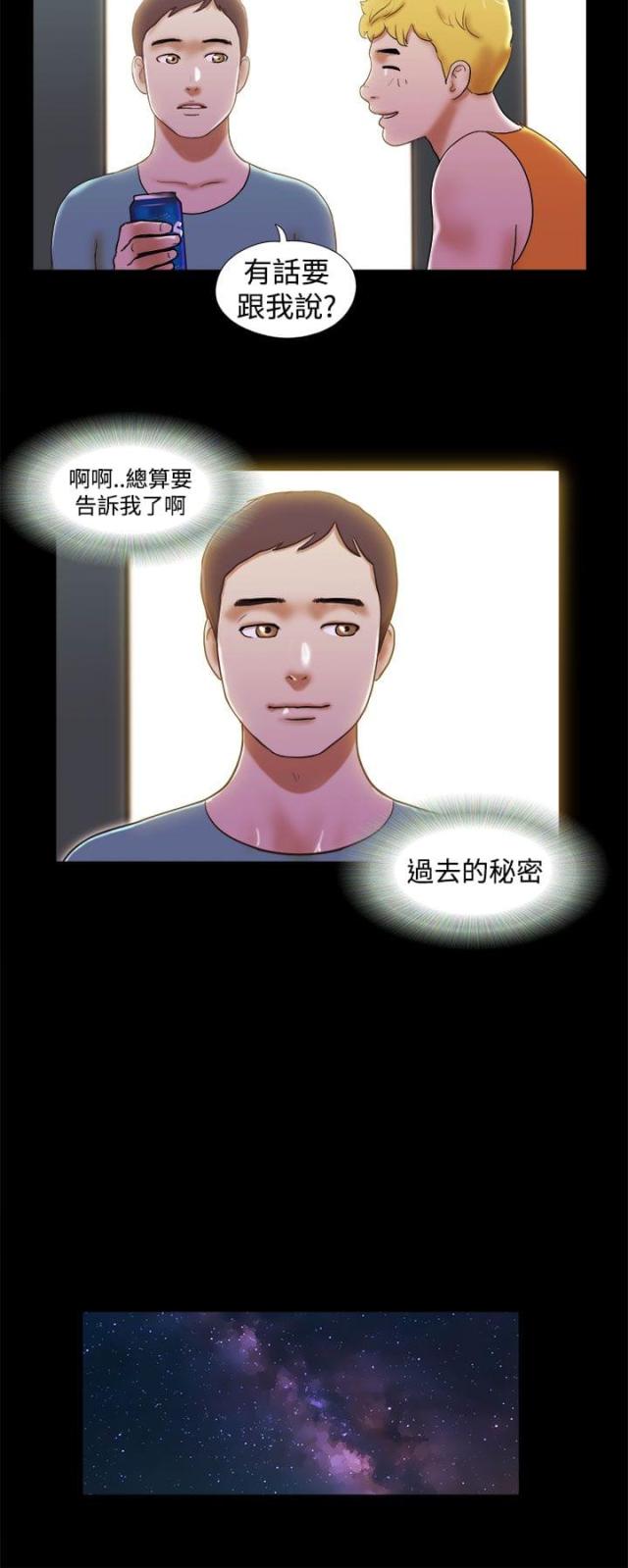 第43话17