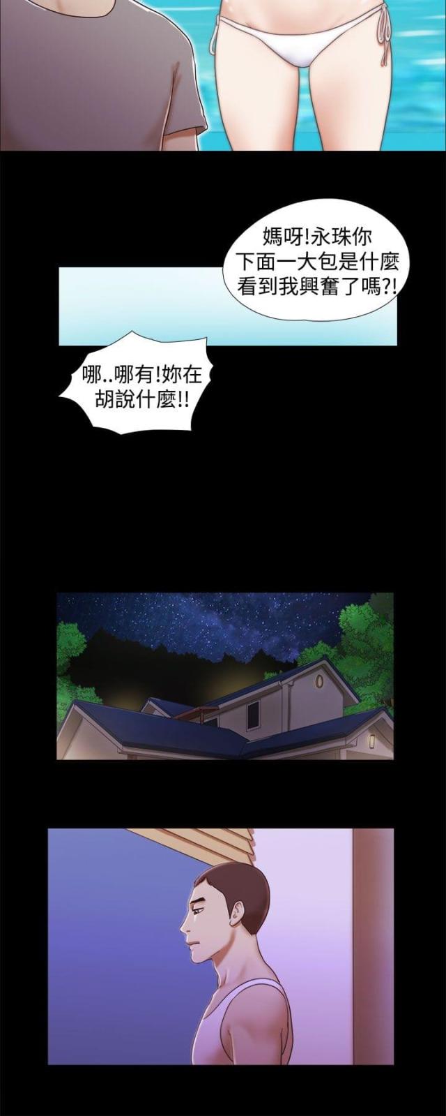 第31话7