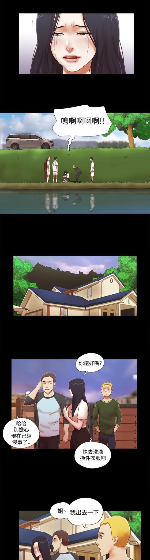 第56话20
