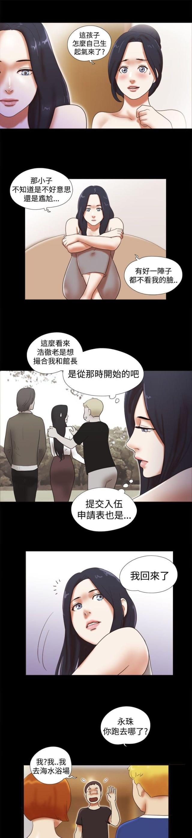 第43话14