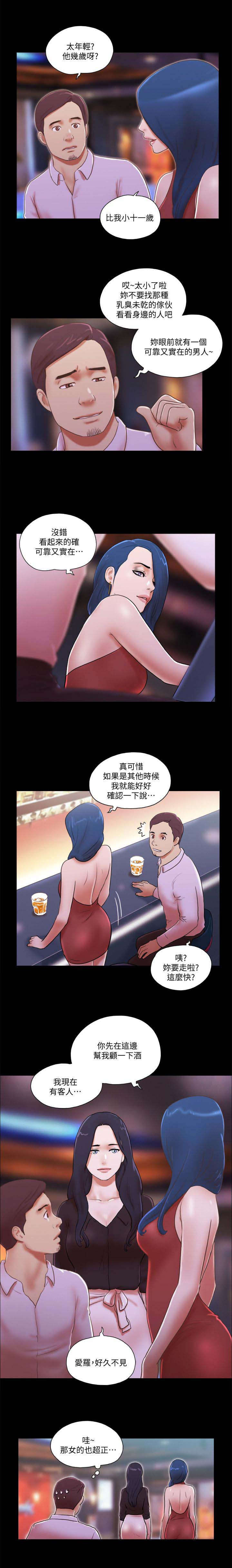 第91话7