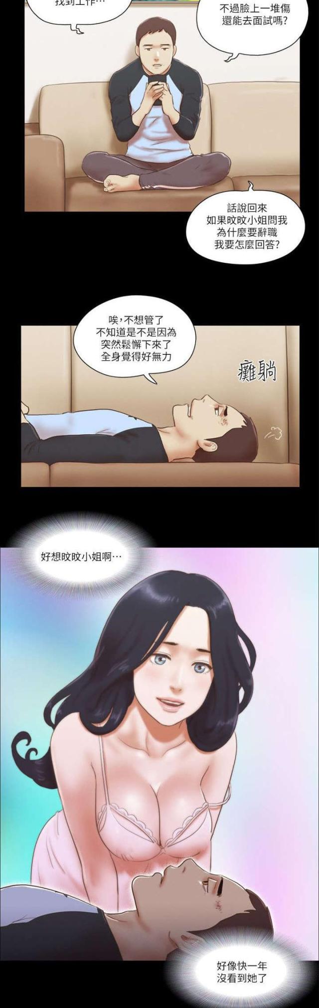 第78话8
