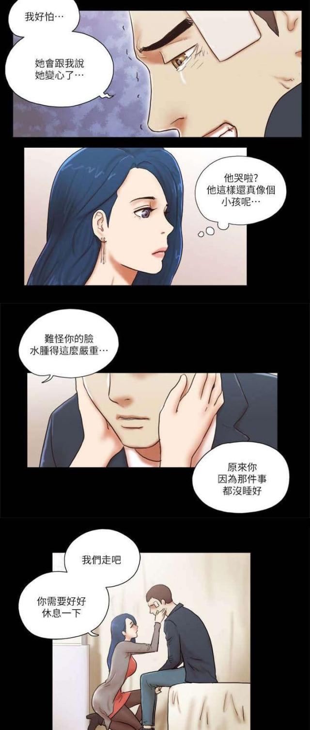 第74话13