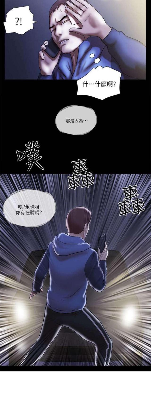 第73话23