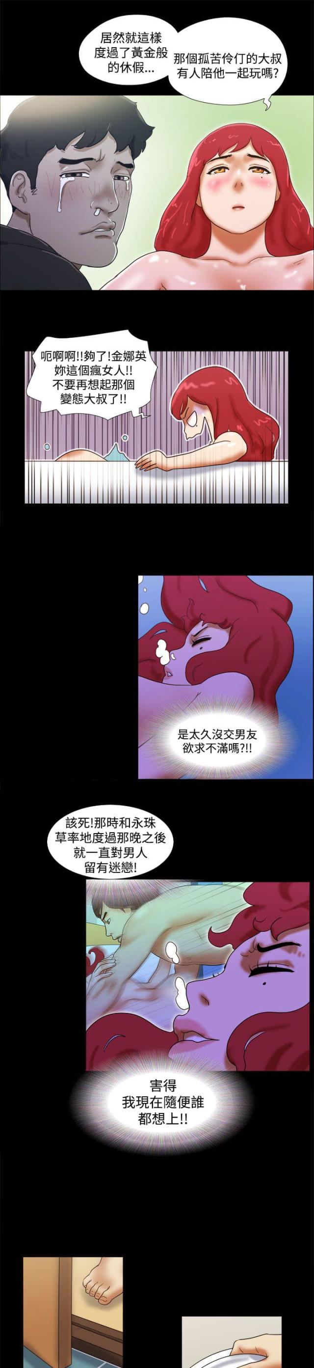 第36话12