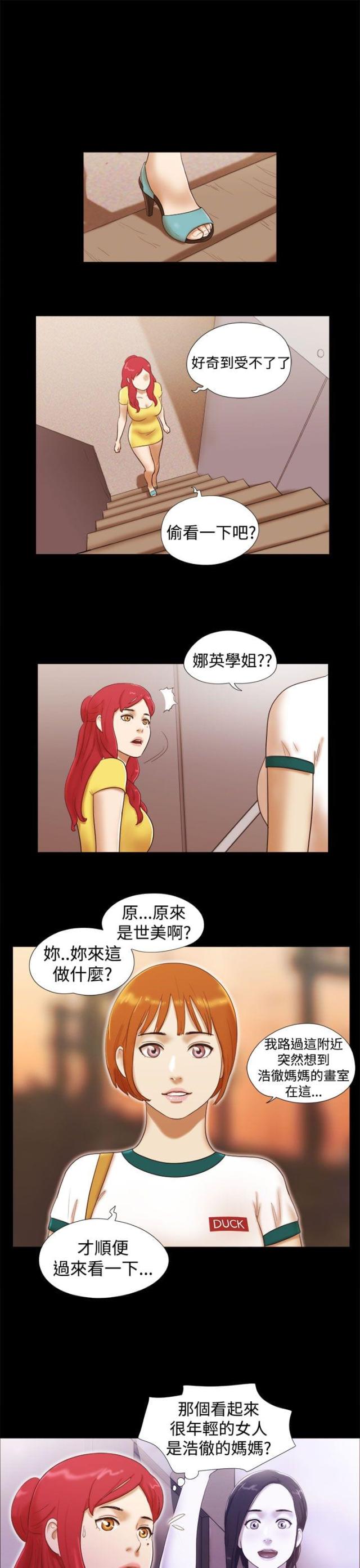 第25话12