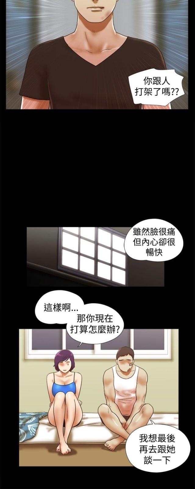 第53话15