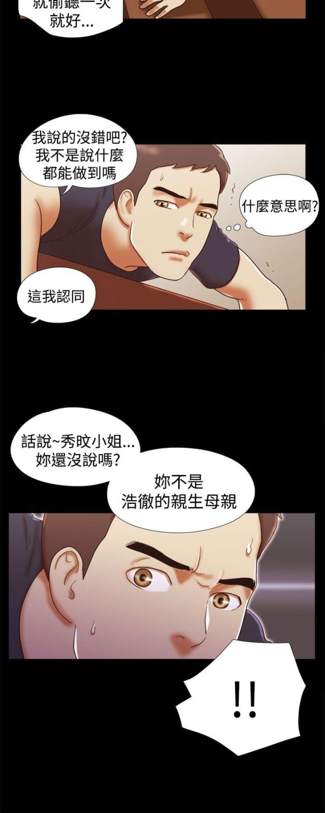 第30话10