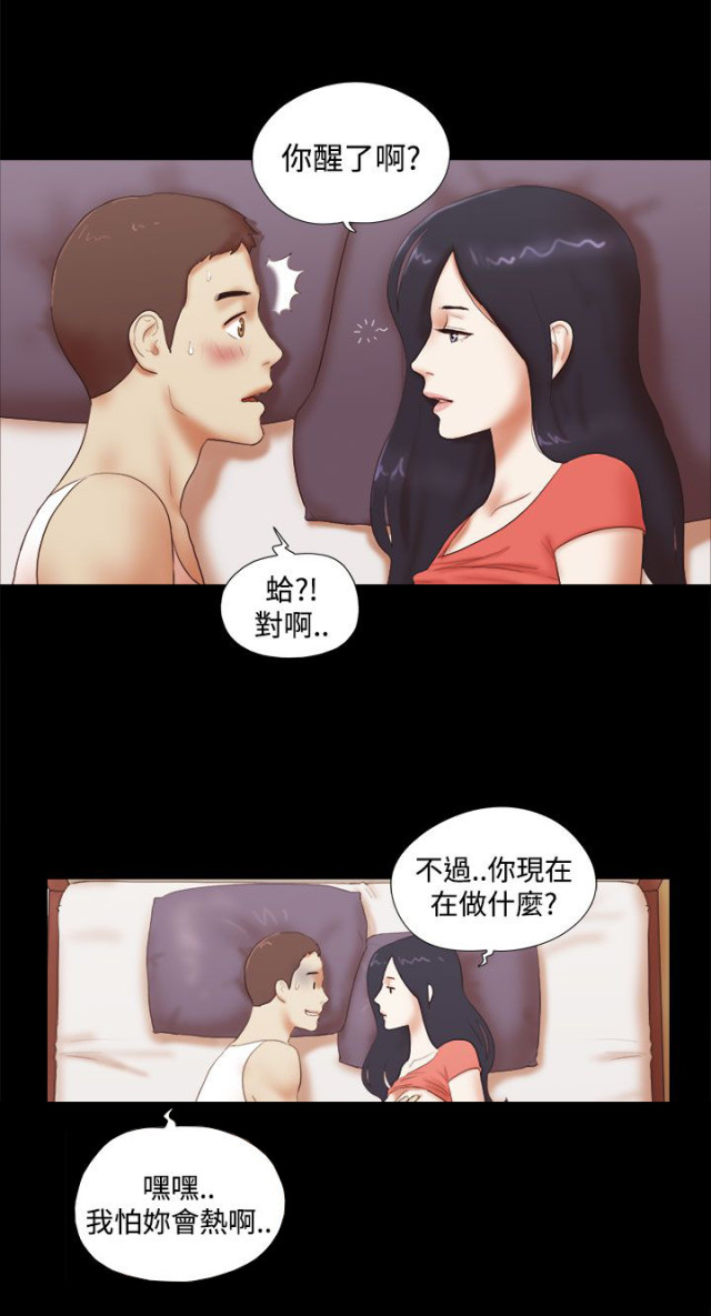 第59话3