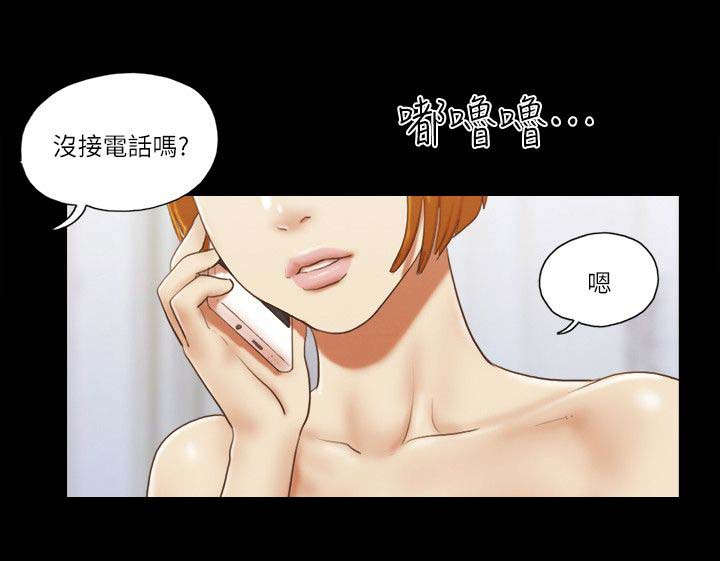 第96话6