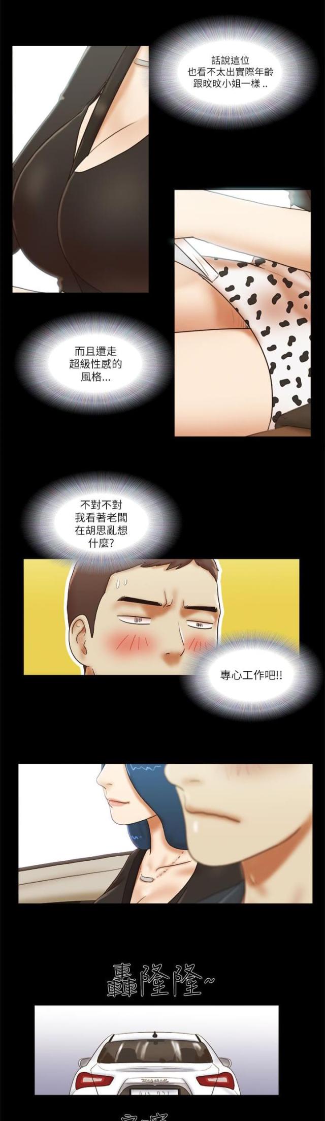 第65话5