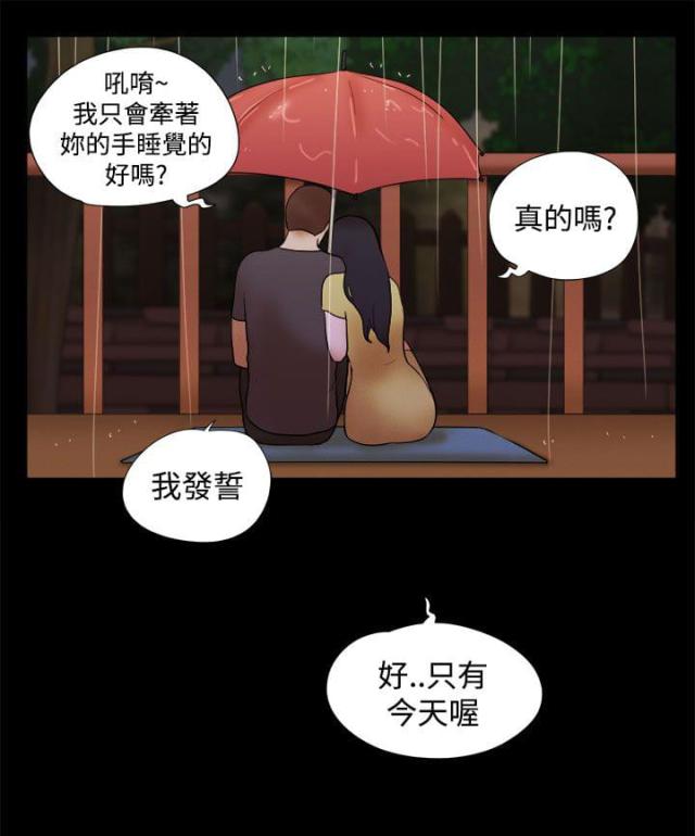 第58话20