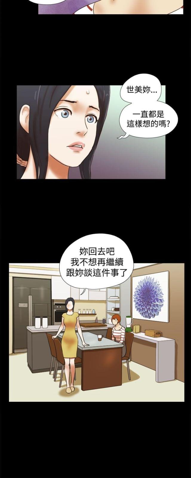 第52话15