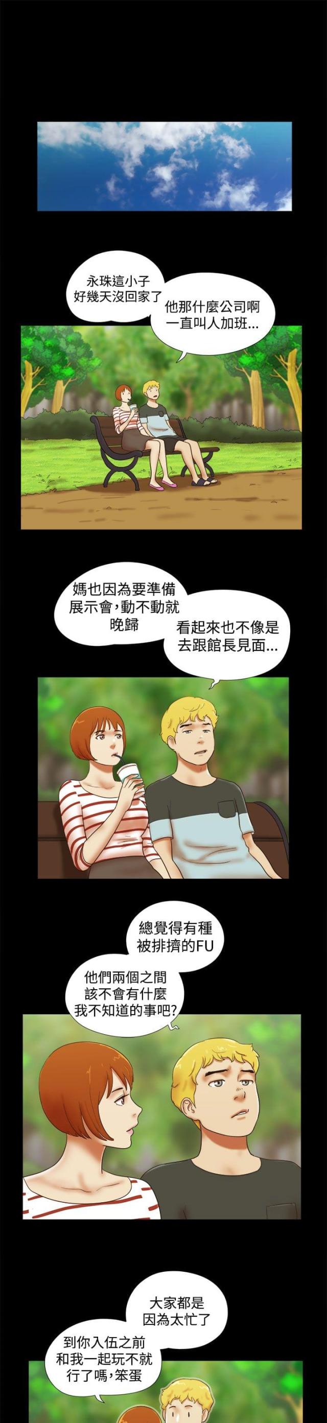 第51话6