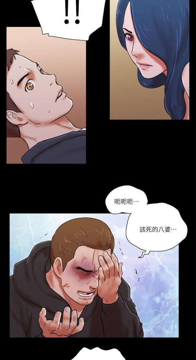 第77话8