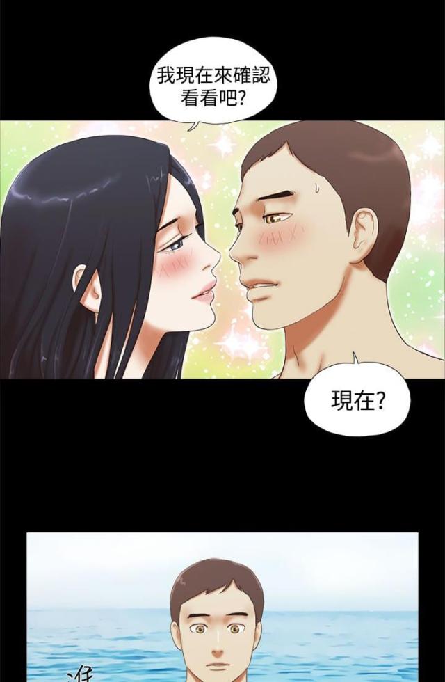 第39话10