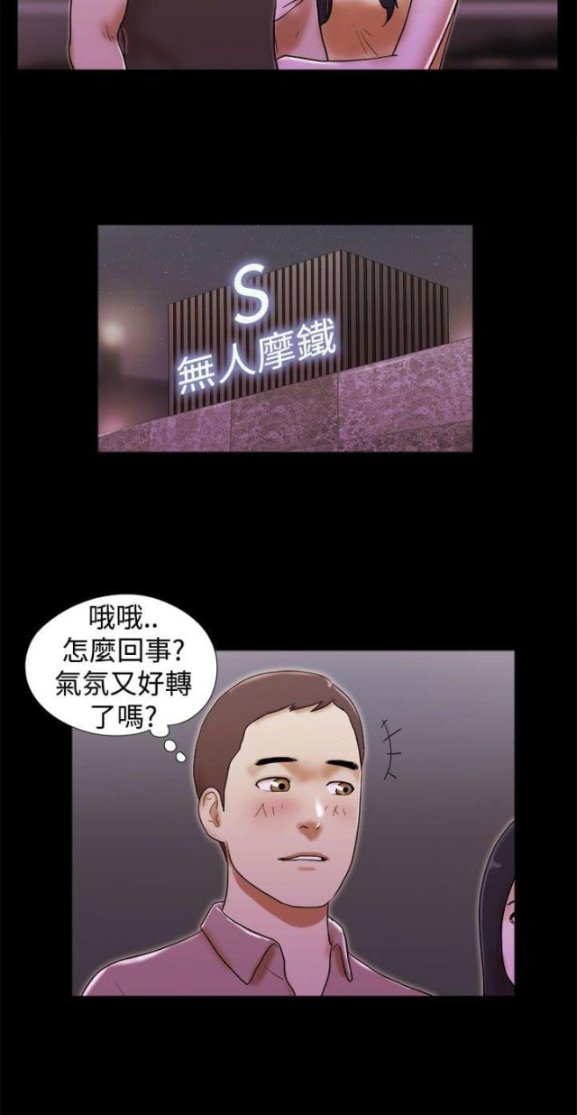 第49话19