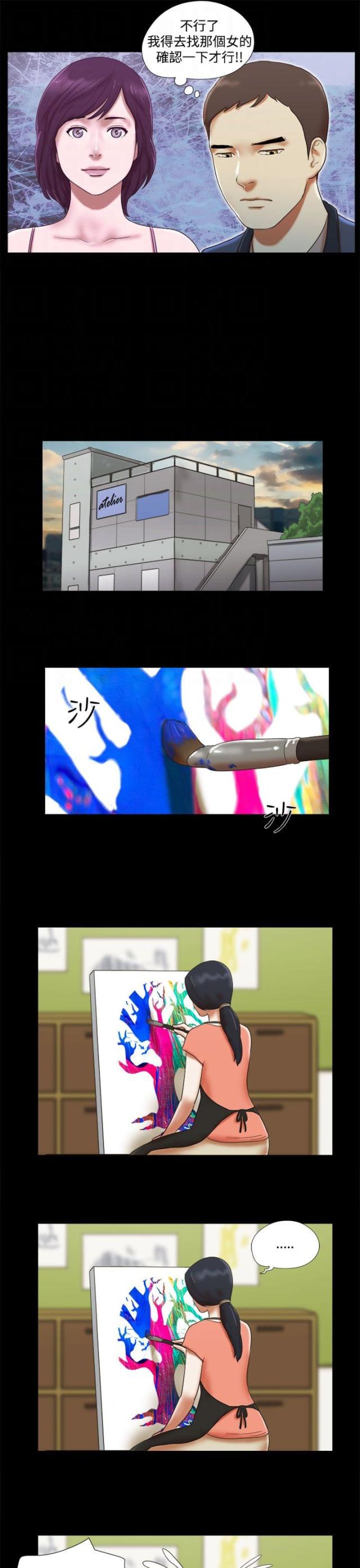 第48话8