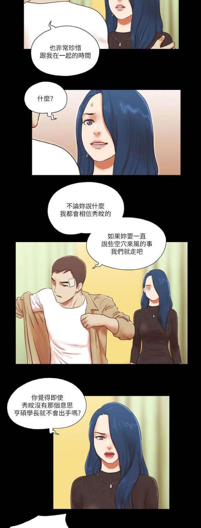 第73话7
