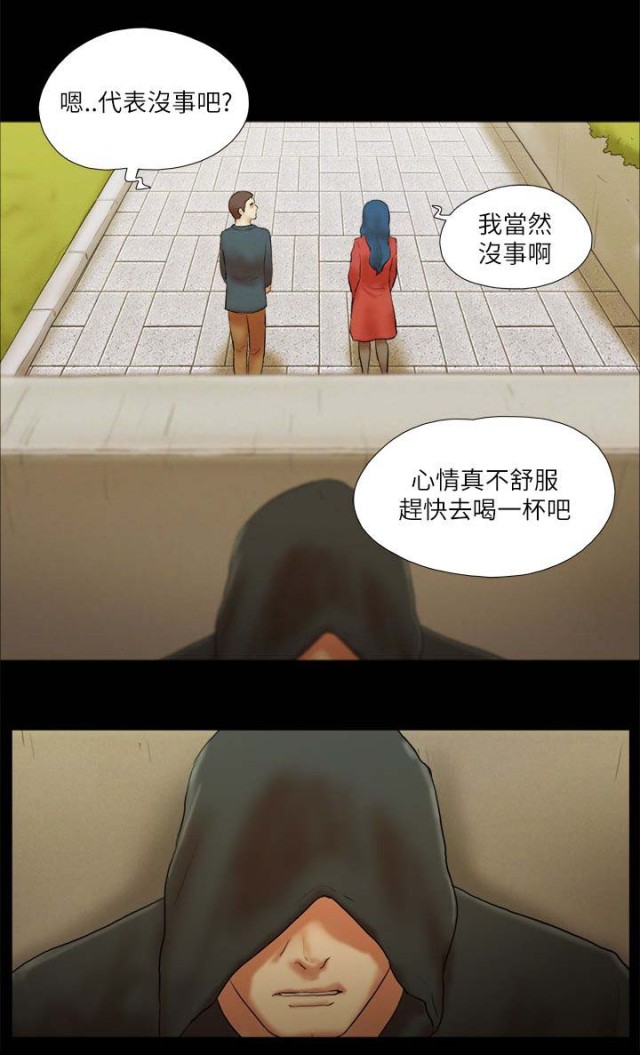 第68话3