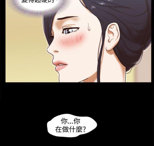 第25话7