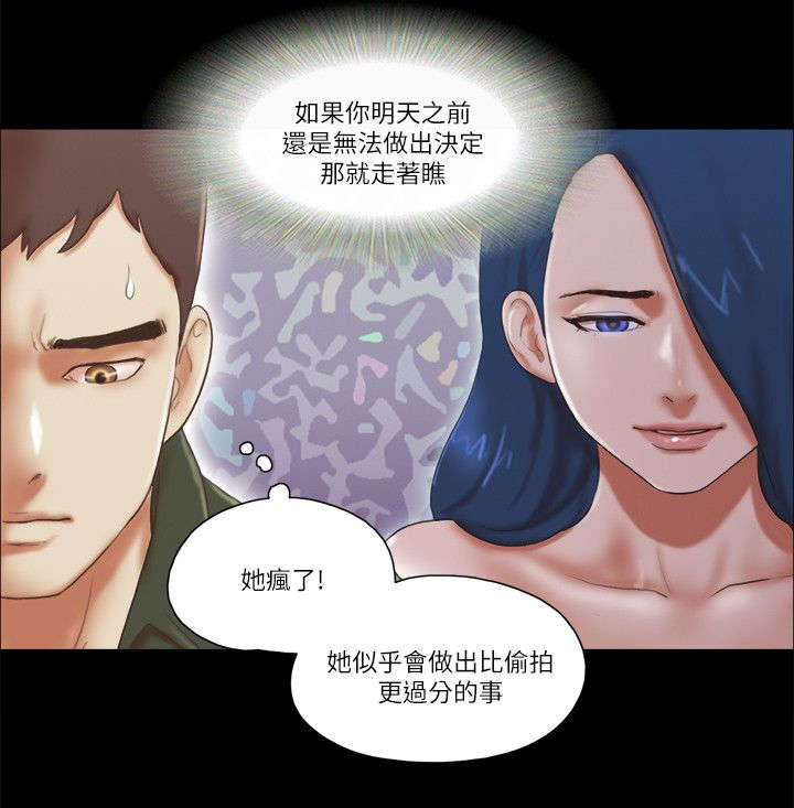 第84话14