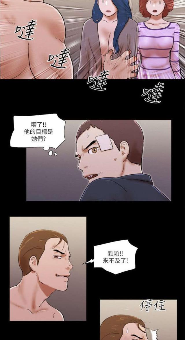 第77话17