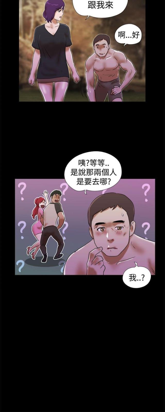 第45话17