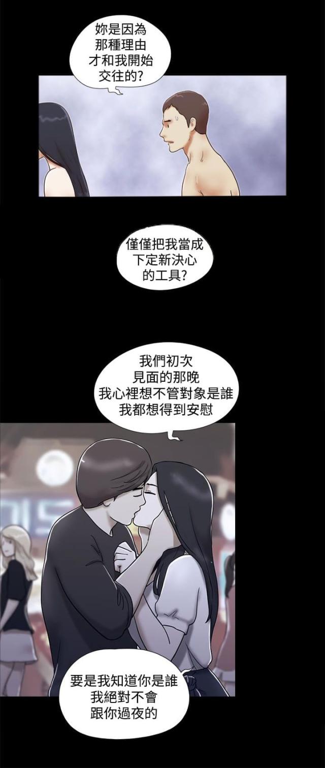 第50话3