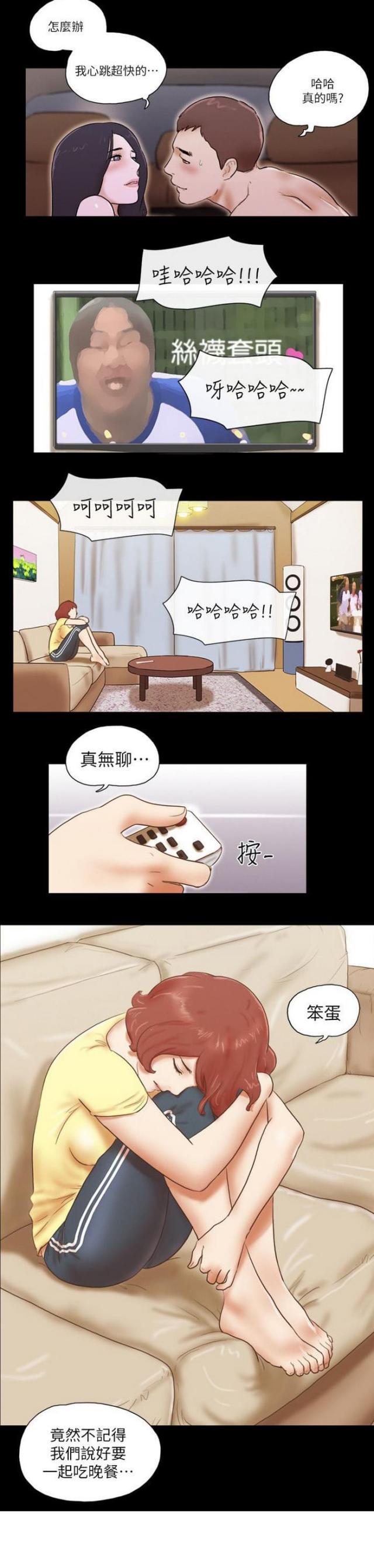 第80话11