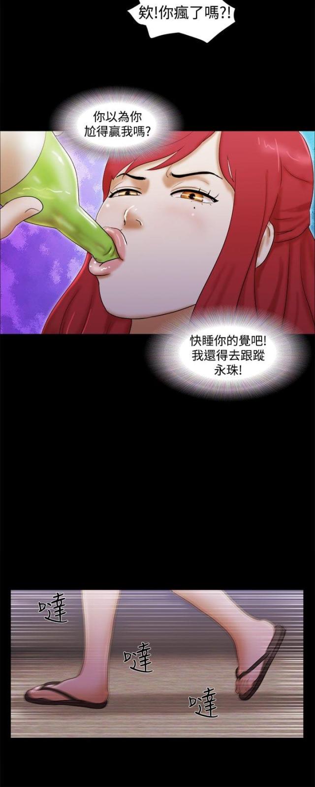 第34话1