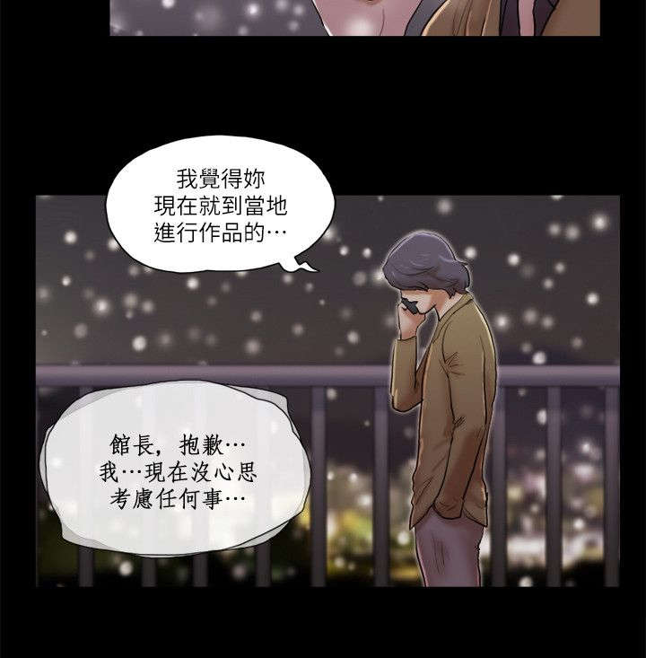 第88话11