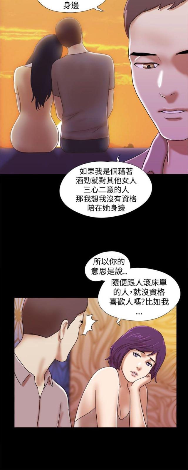 第48话17