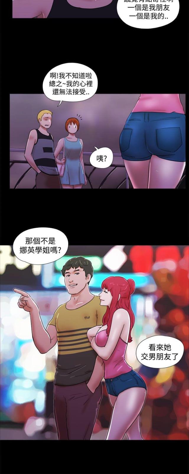 第55话9