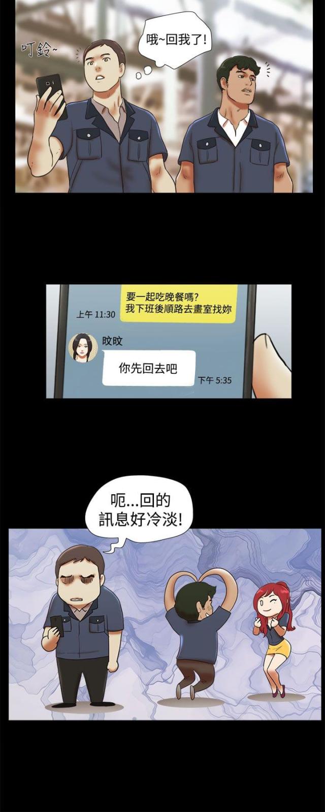 第48话7