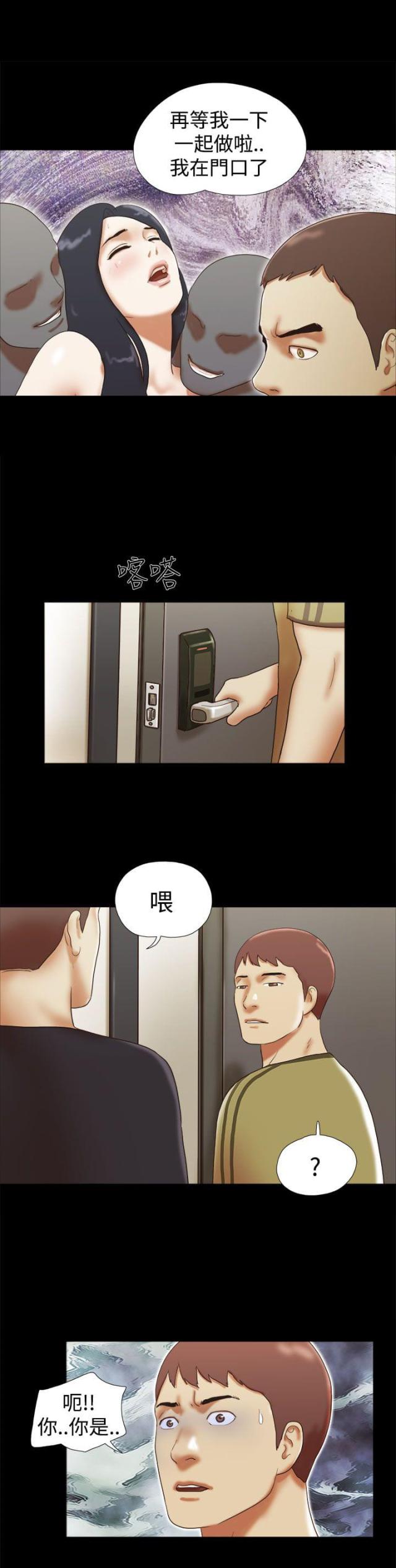 第41话14