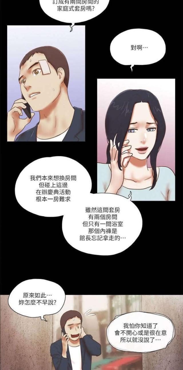 第75话14