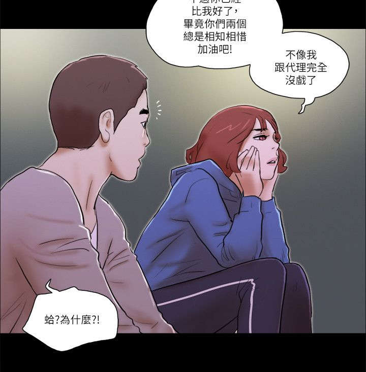 第85话11