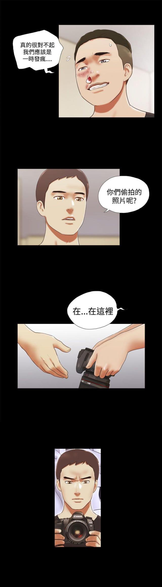 第42话2