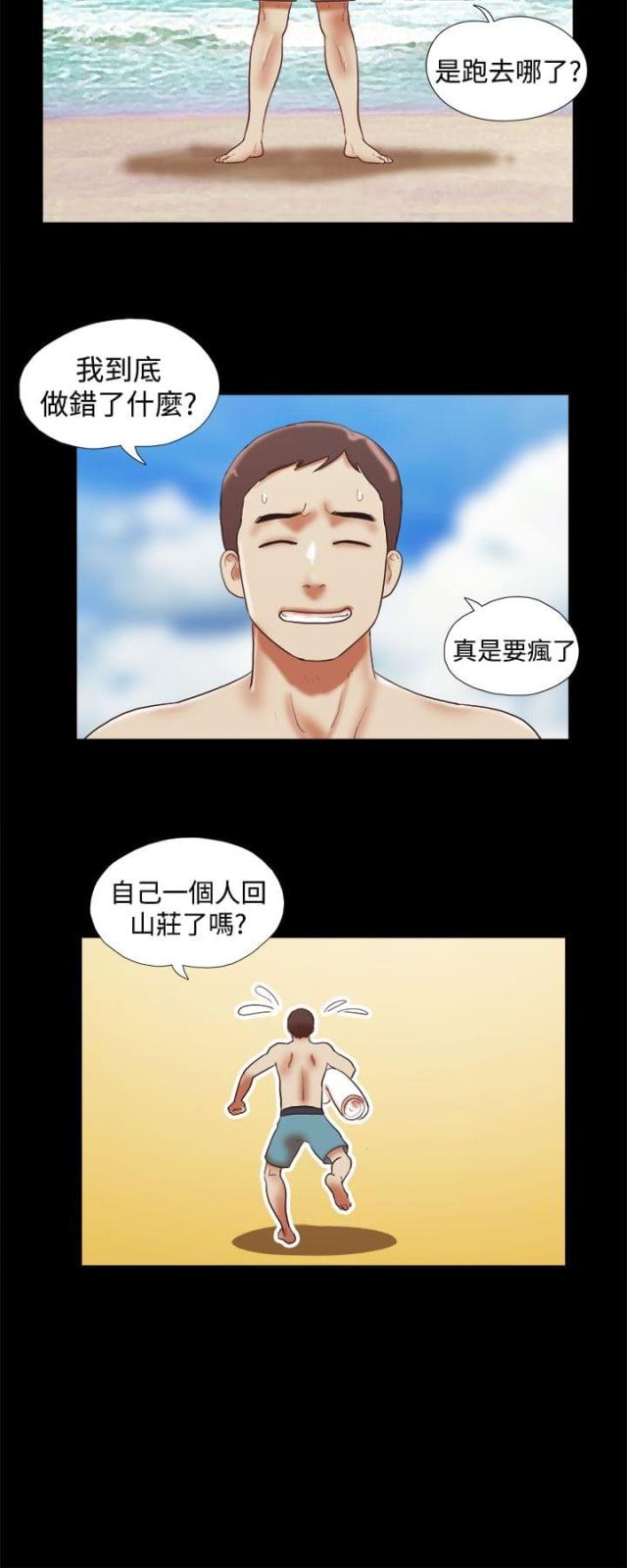 第40话16