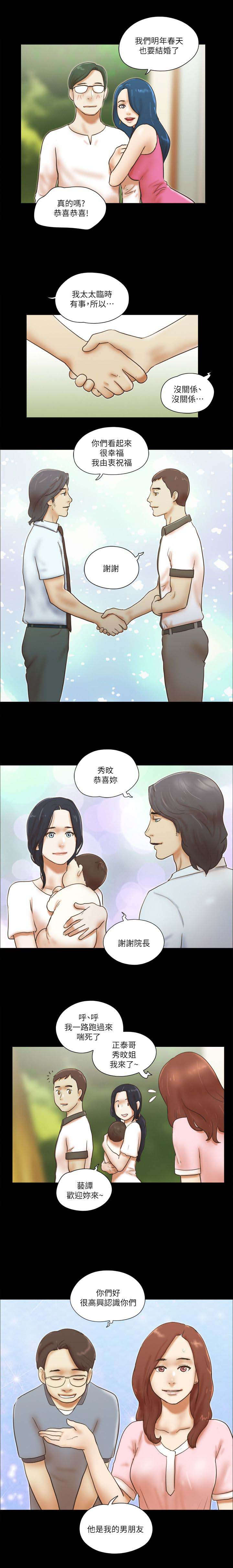 第105话6