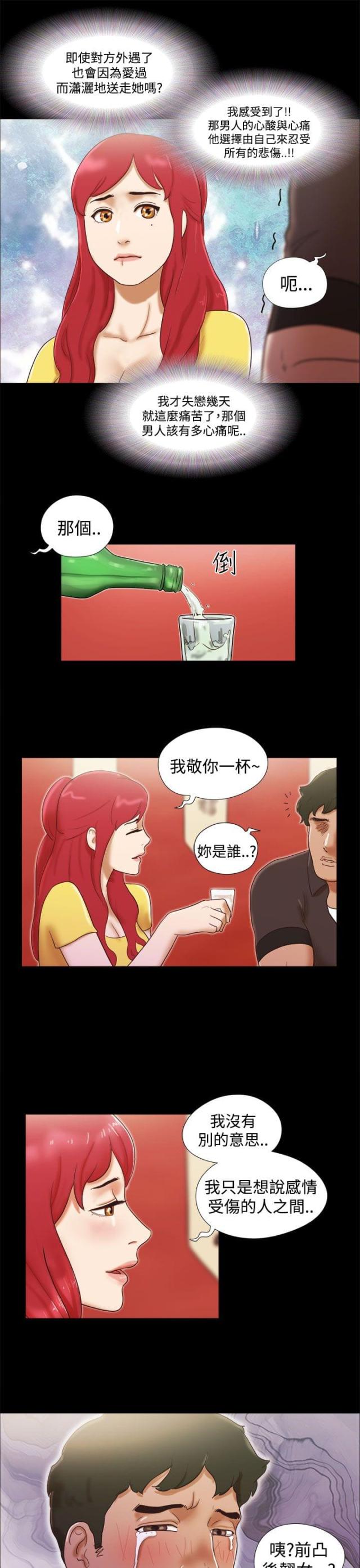 第27话9